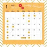 1月の診療について