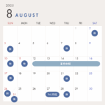 8月の診療について