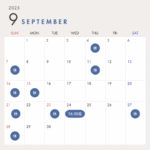 9月の診療について