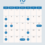 10月の診療について